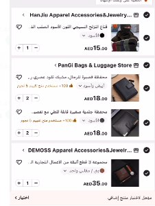 Shein New Order 9 Products